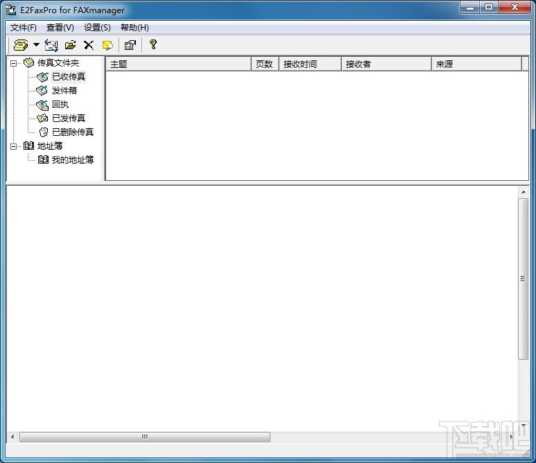 FaxManager,FaxManager下载,FaxManager官方下载
