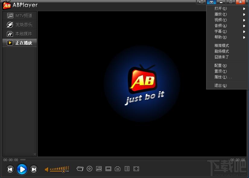 ABPlayer,abplayer播放器,爱播播放器