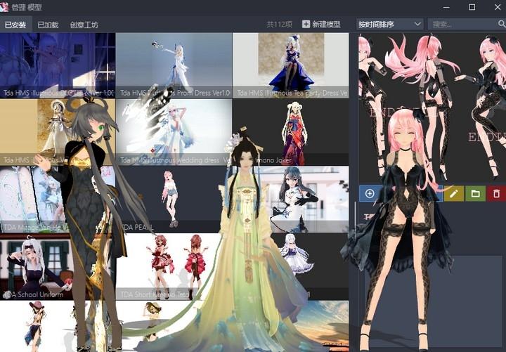 桌面萌娘,MMD Desktop.