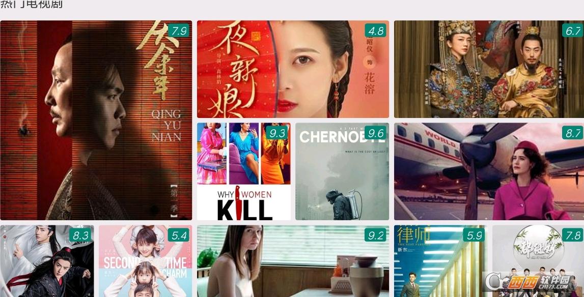 老大哥影院破解版,云资源,电影.