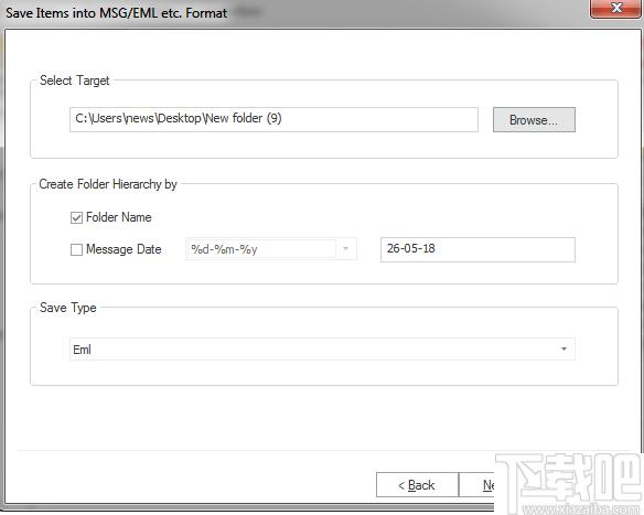Shoviv Exchange Server Suite下载,邮箱管理,邮件处理,邮件迁移