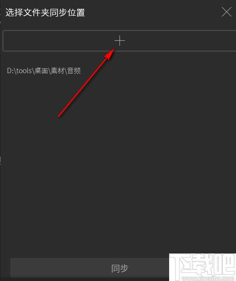 索尼精选Hi-Res音乐下载,音乐播放,播放器,Hi-Res音乐平台