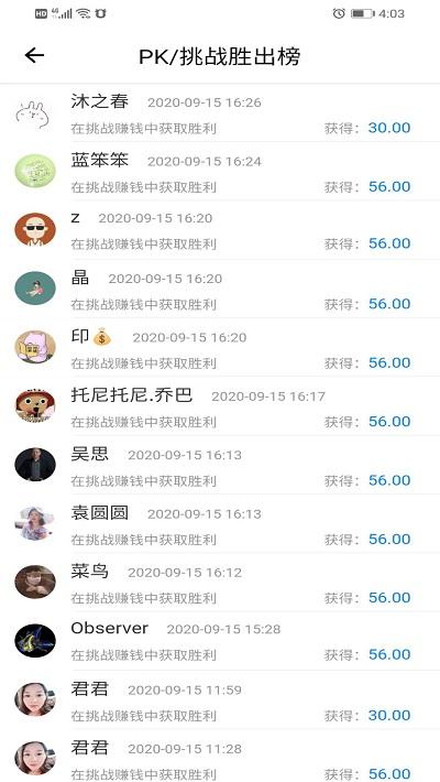 精准客官方版下载,精准客,推广app