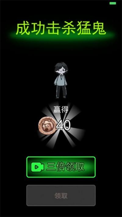 宿舍躺平模拟器猛鬼宿舍下载,宿舍躺平模拟器,放置游戏,塔防游戏