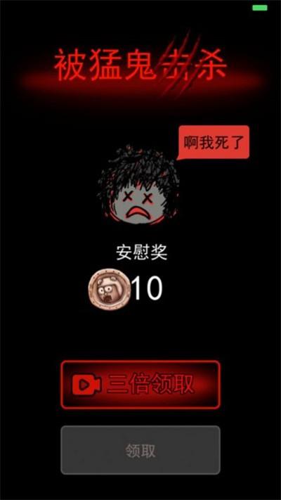 宿舍躺平模拟器猛鬼宿舍下载,宿舍躺平模拟器,放置游戏,塔防游戏
