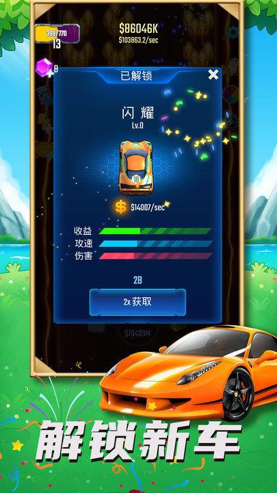 汽车堡垒手机版下载,汽车堡垒,射击游戏,塔防游戏