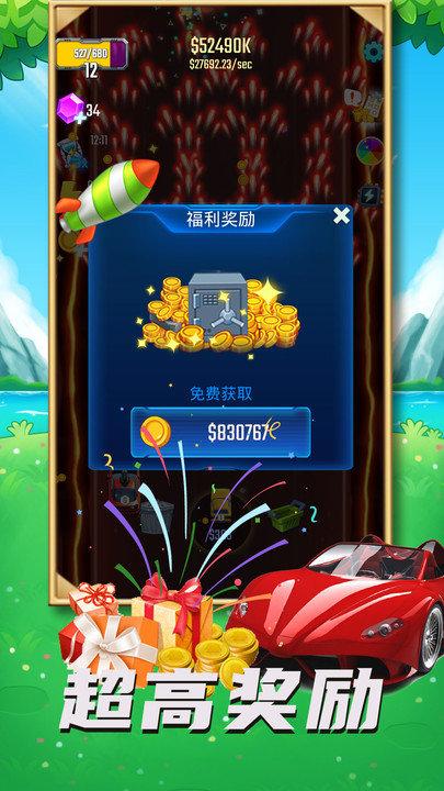 汽车堡垒手机版下载,汽车堡垒,射击游戏,塔防游戏