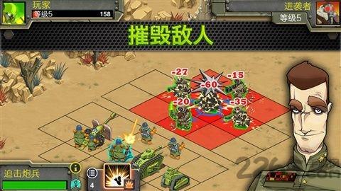 战场争锋中文版下载,战场争锋,策略游戏,战争游戏
