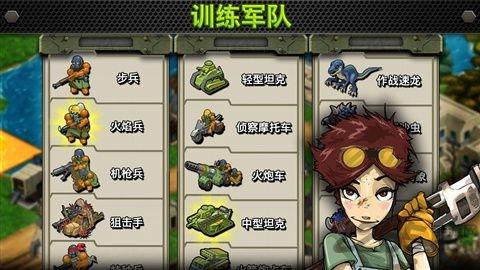 战场争锋中文版下载,战场争锋,策略游戏,战争游戏