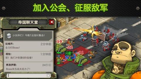战场争锋中文版下载,战场争锋,策略游戏,战争游戏