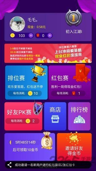全民超神单机版无网破解版下载,全民超神,暗黑手游,电竞手游