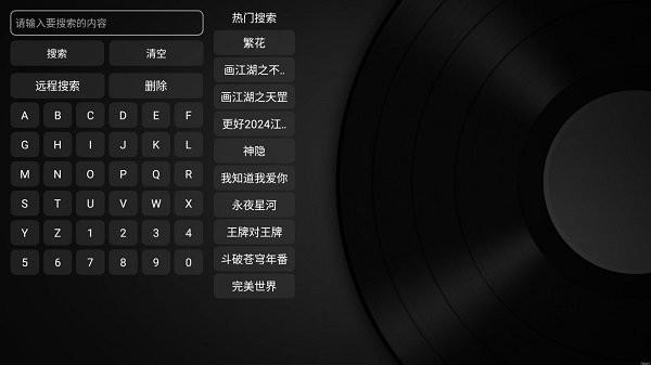沐枫影视最新版下载,沐枫影视,影视app