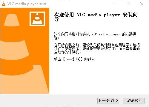 VLC媒体播放器,Divx媒体,媒体播放器.
