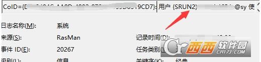 成都师范学院校园网客户端,ip网址,成都师范学院校园网认证系统.
