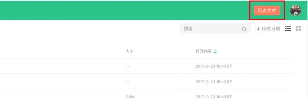 360云盘,360云盘同步版.