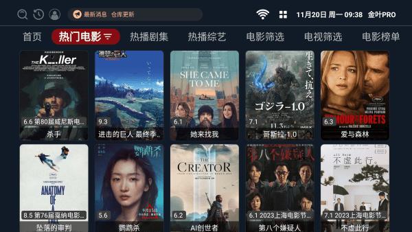 金叶pro视频官方下载,金叶pro,影视app,追剧app