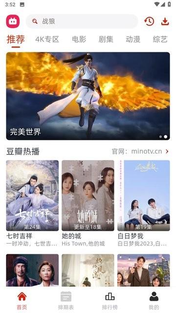 剧搭子影视app下载,影视app,追剧app,剧搭子