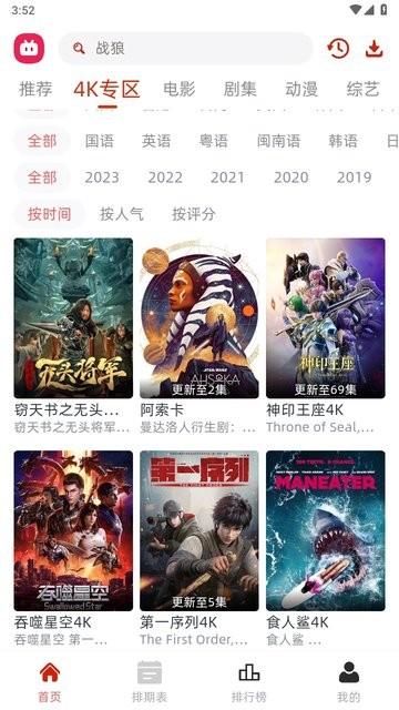 剧搭子影视app下载,影视app,追剧app,剧搭子