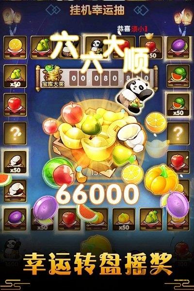 御龙城堡小米版下载,御龙城堡,三国手游,策略手游,小米手游