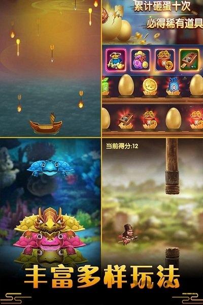 御龙城堡小米版下载,御龙城堡,三国手游,策略手游,小米手游