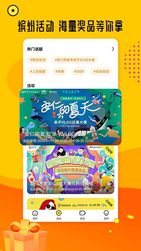 熊猫视频免费版下载,熊猫视频,影视app,播放器app