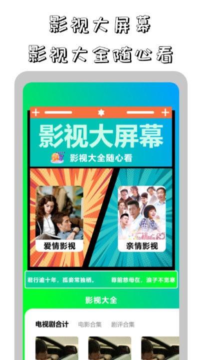 鲨鱼播放器app下载,鲨鱼播放器,播放器app