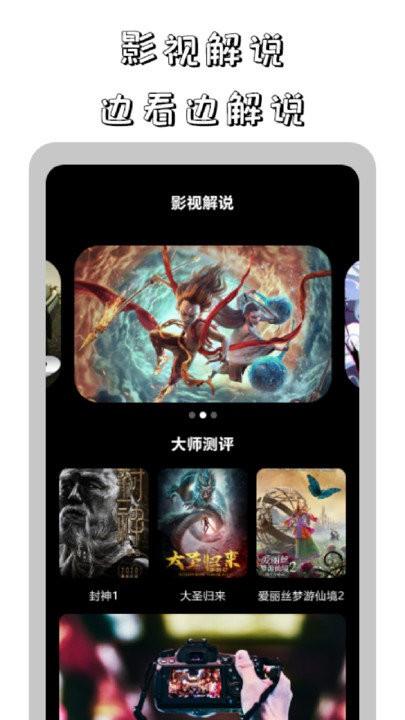 鲨鱼播放器app下载,鲨鱼播放器,播放器app