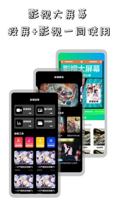 鲨鱼播放器app下载,鲨鱼播放器,播放器app