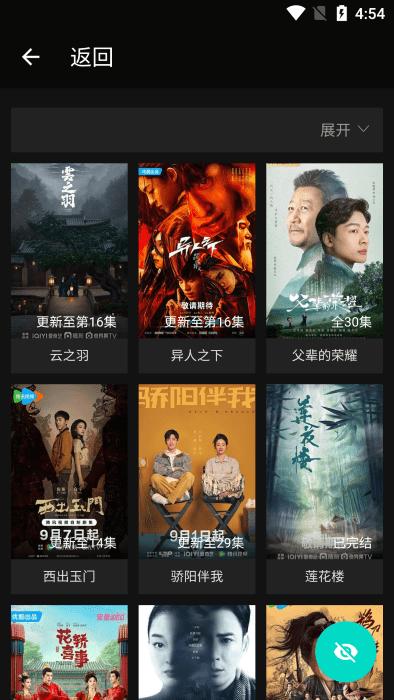 芊芊影视最新版app下载,芊芊影视,影视app,追剧app
