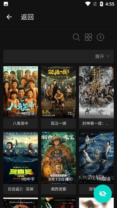 芊芊影视最新版app下载,芊芊影视,影视app,追剧app