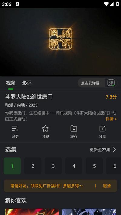 狮子影评免费追剧下载,狮子影评,影视app,追剧app